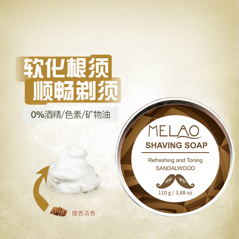 110G Sapone da barba Sapone pe - Shaving Cream recensione e prezzo